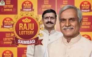 raju lottery sambad